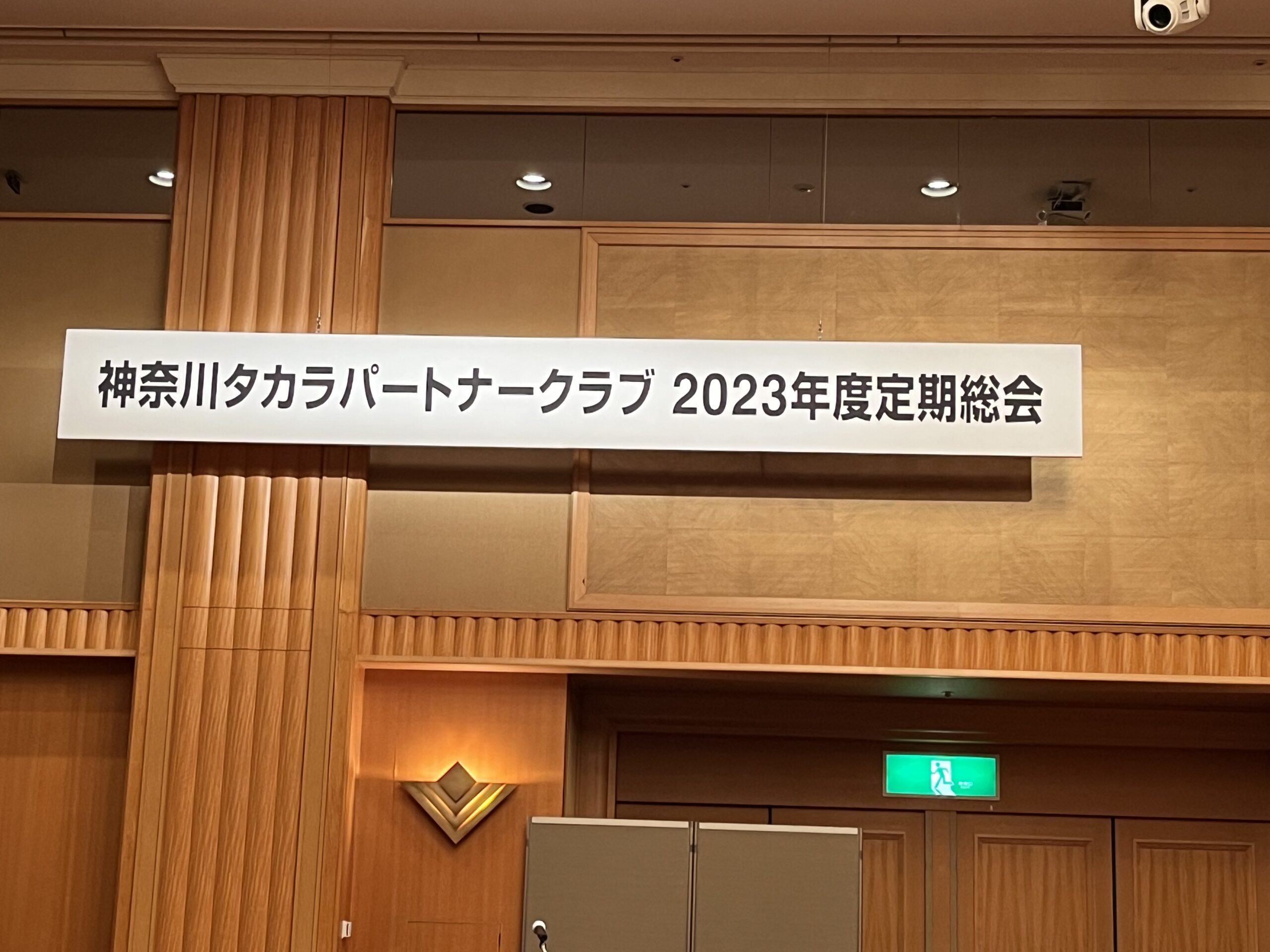 おはようございます