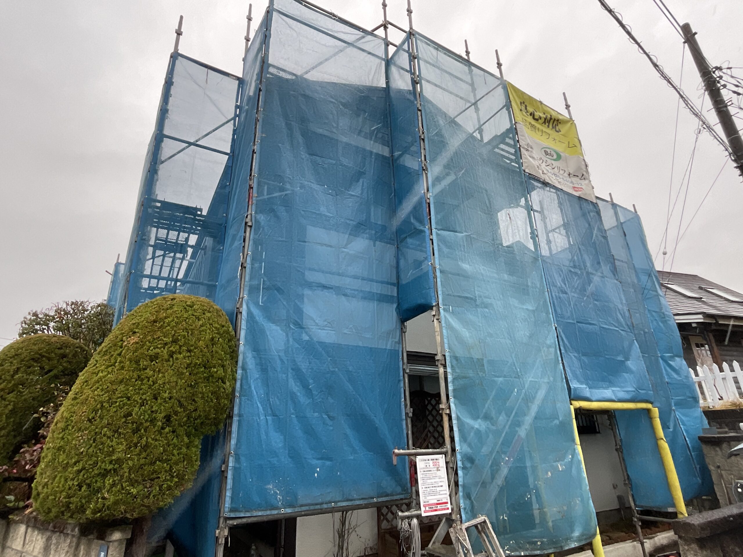 今日は外装特集です