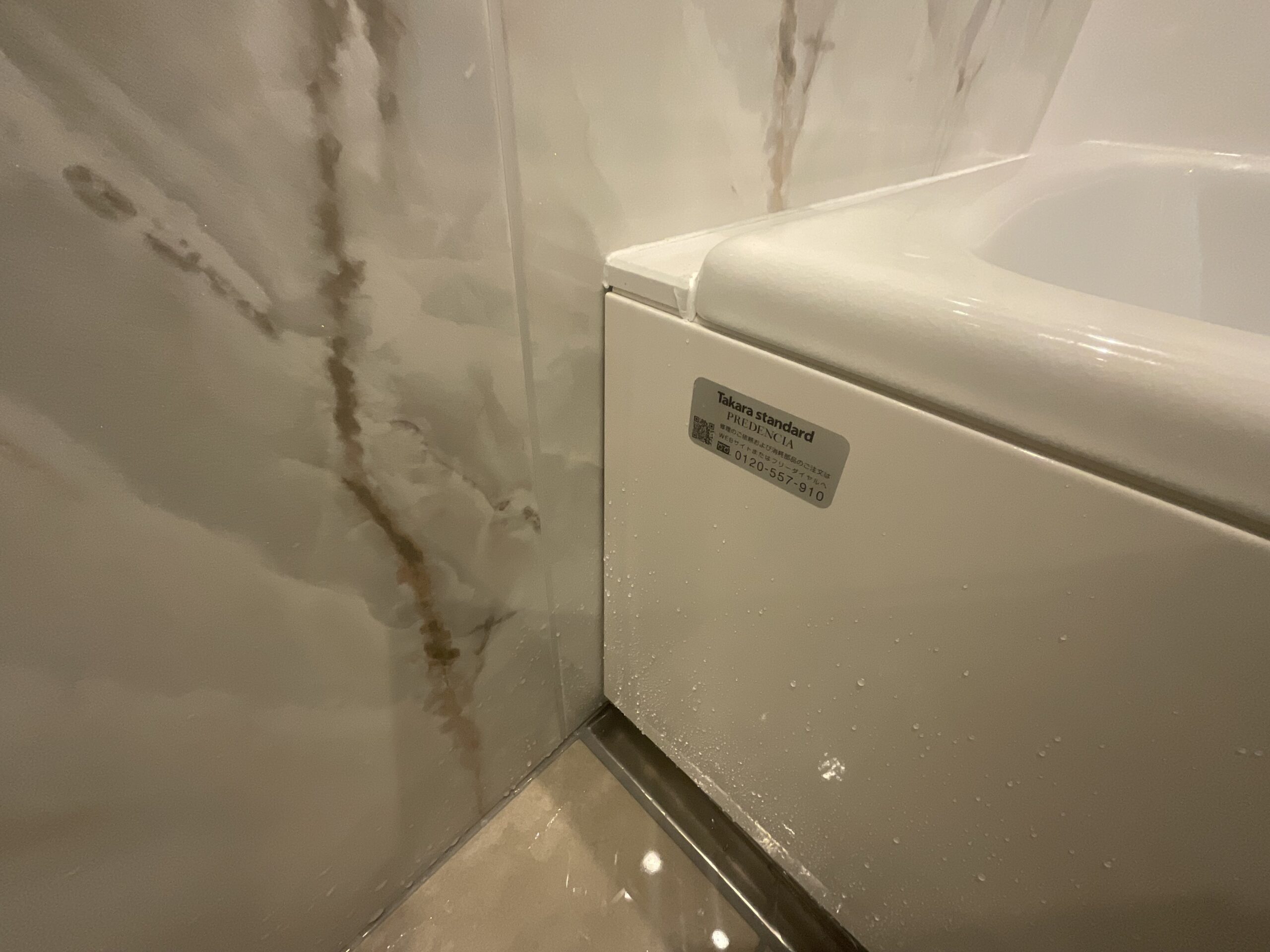 タカラスタンダード　プレデンシア