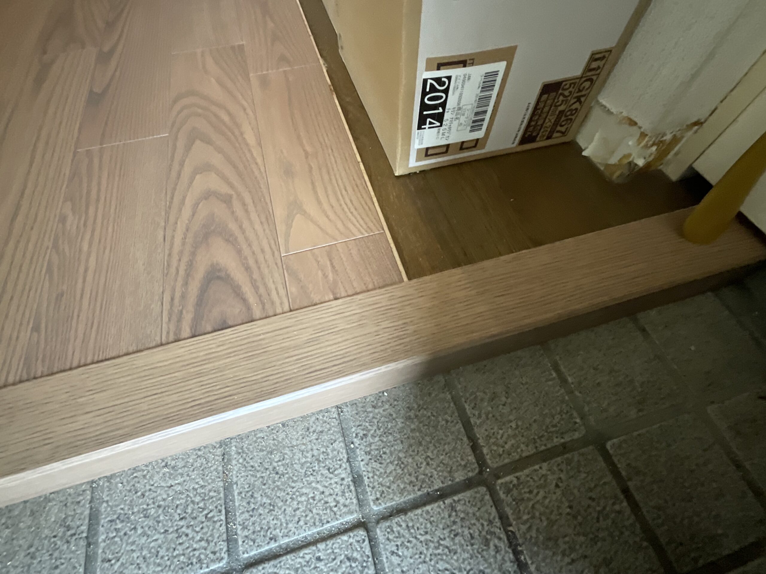 おはようございます