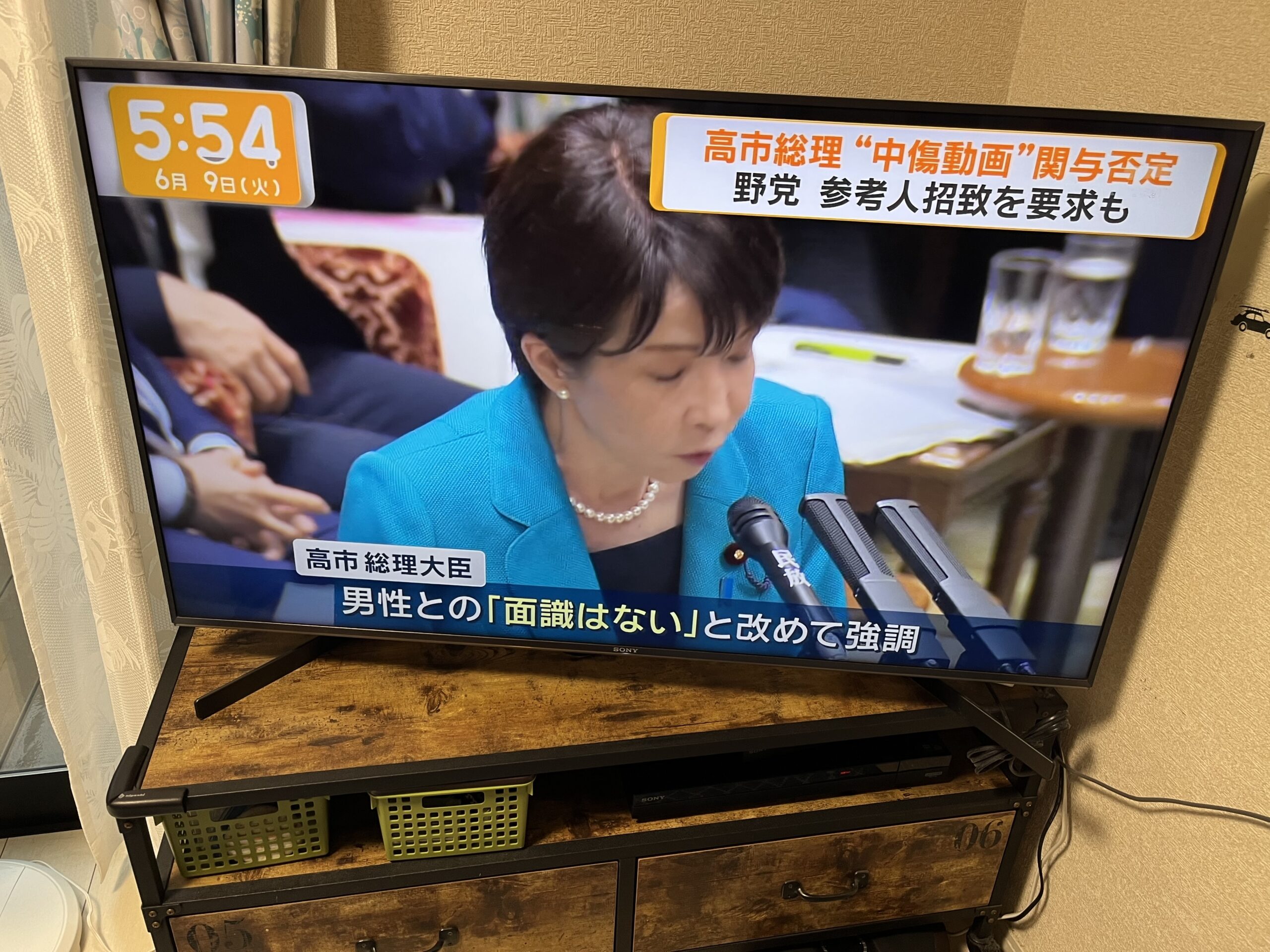 おはようございます