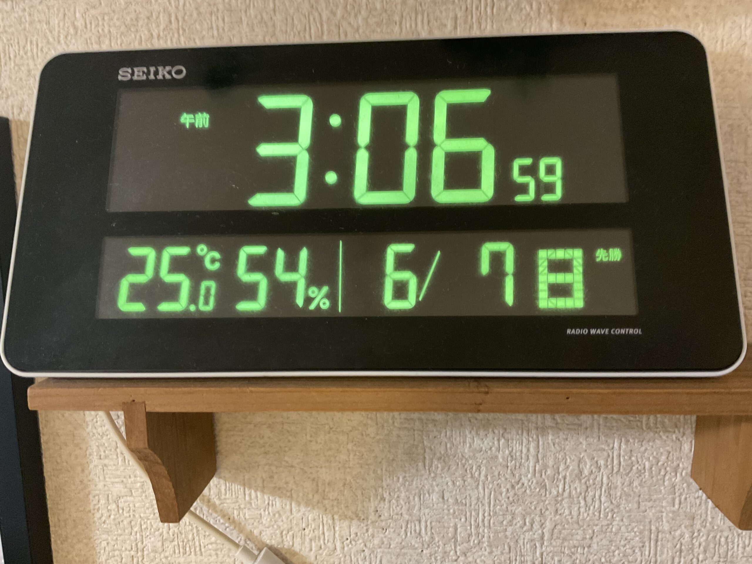 おはようございます