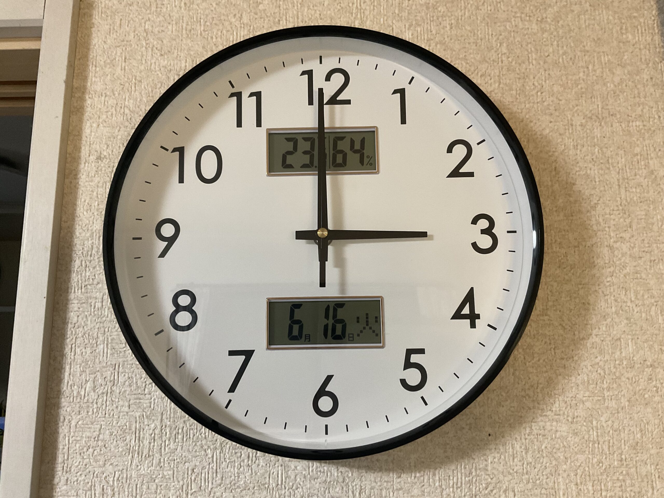 おはようございます