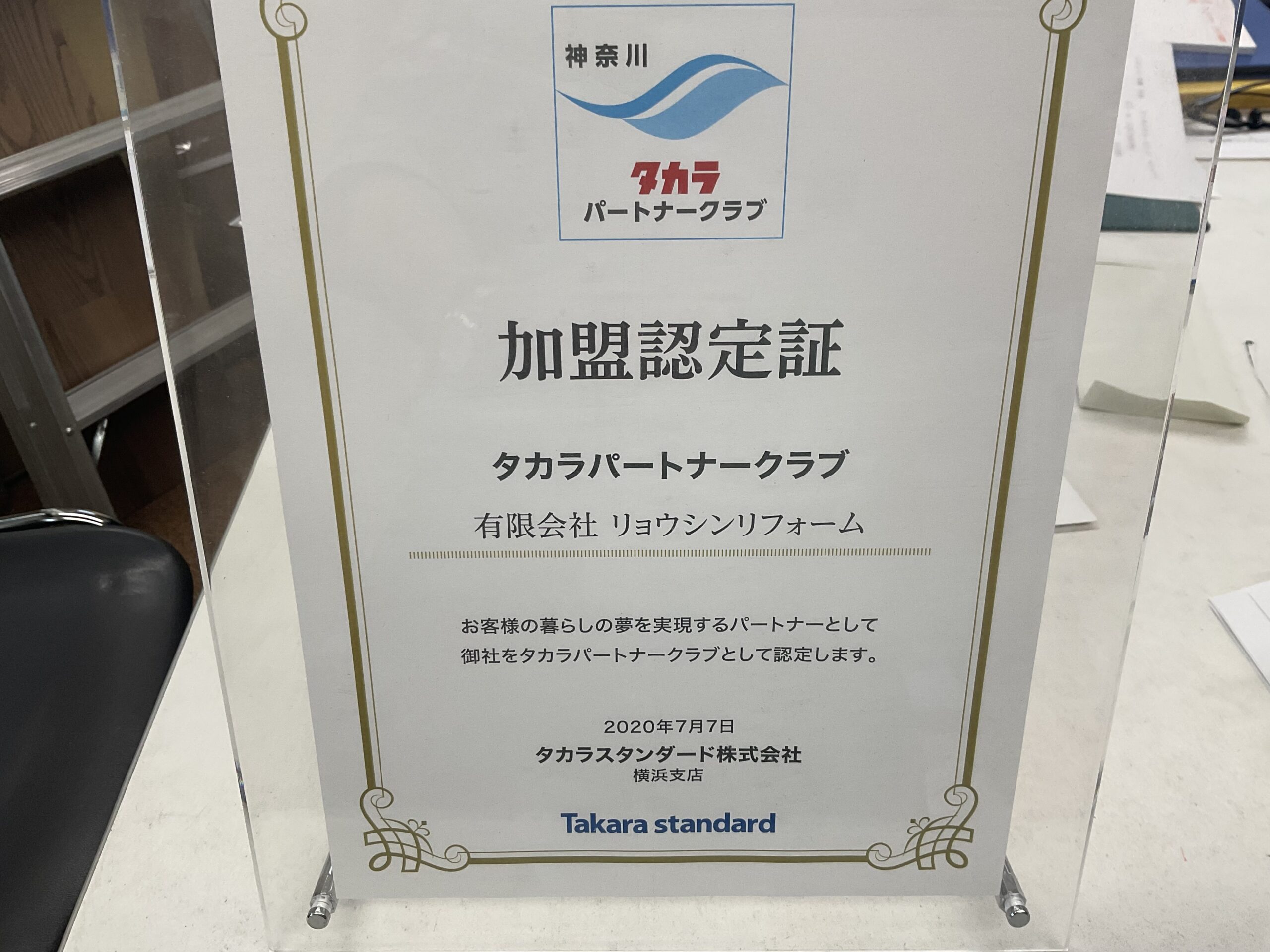 ユニットバス工事が始まりました