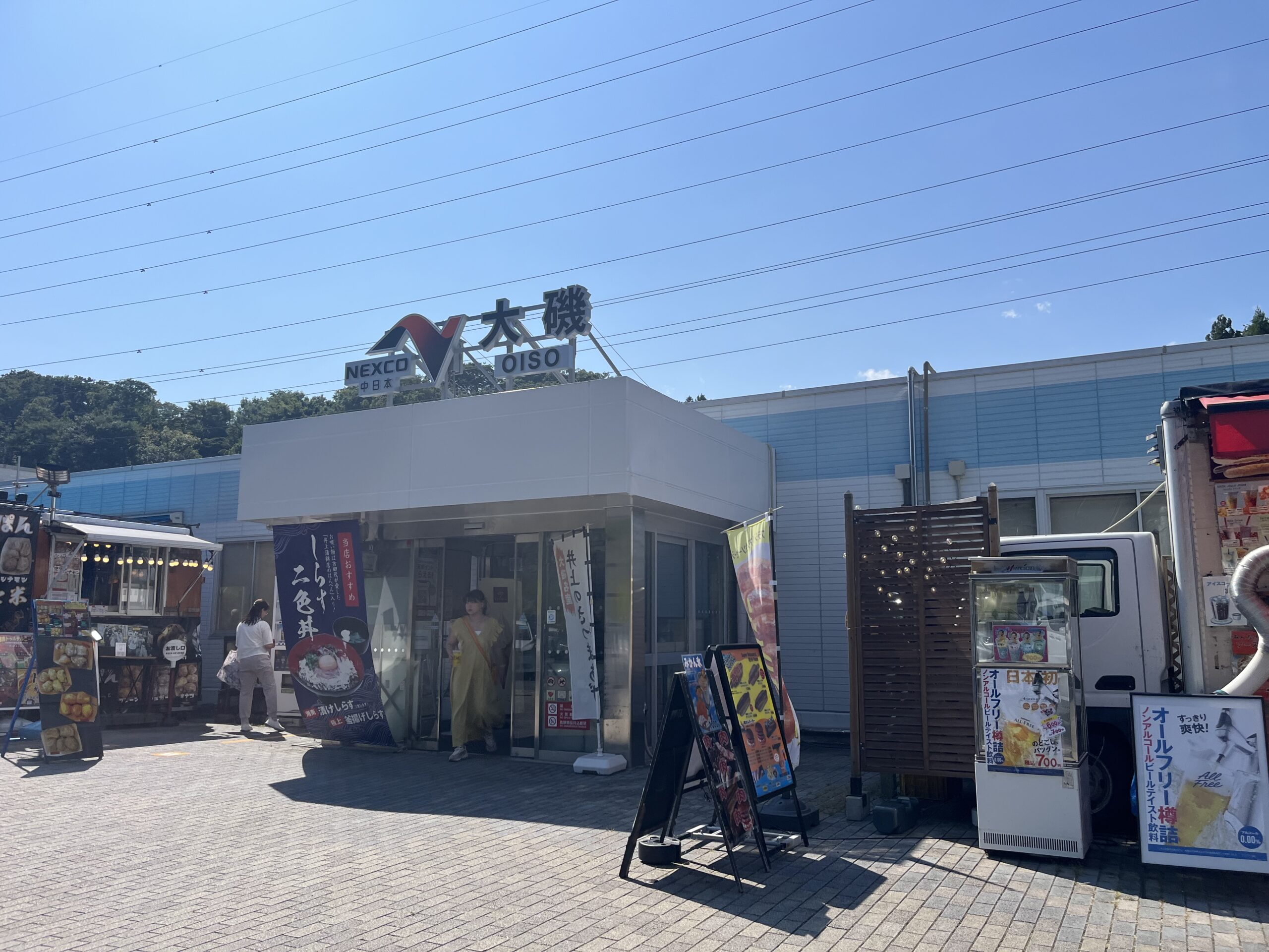 3連休忙しかったです