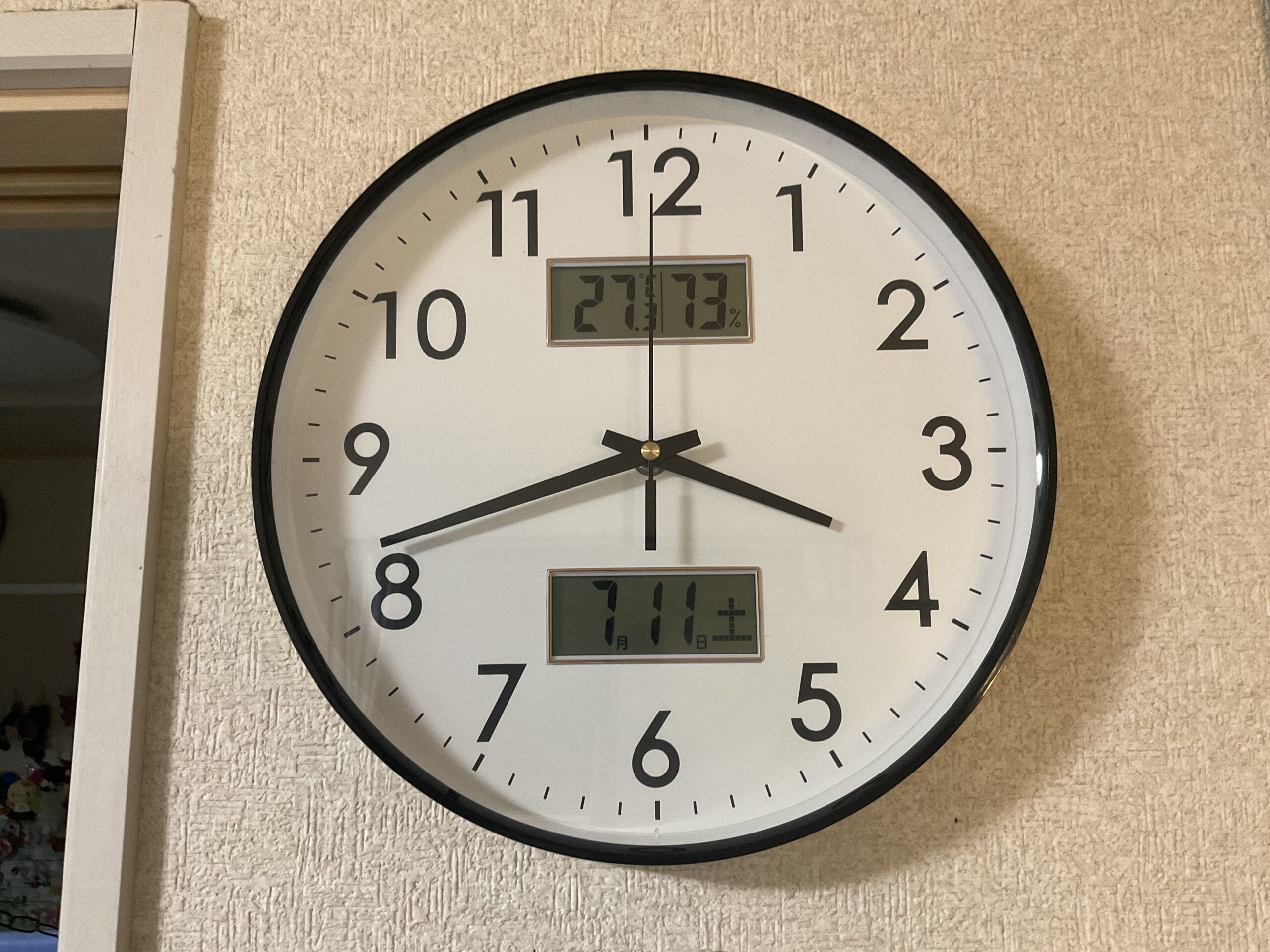 おはようございます