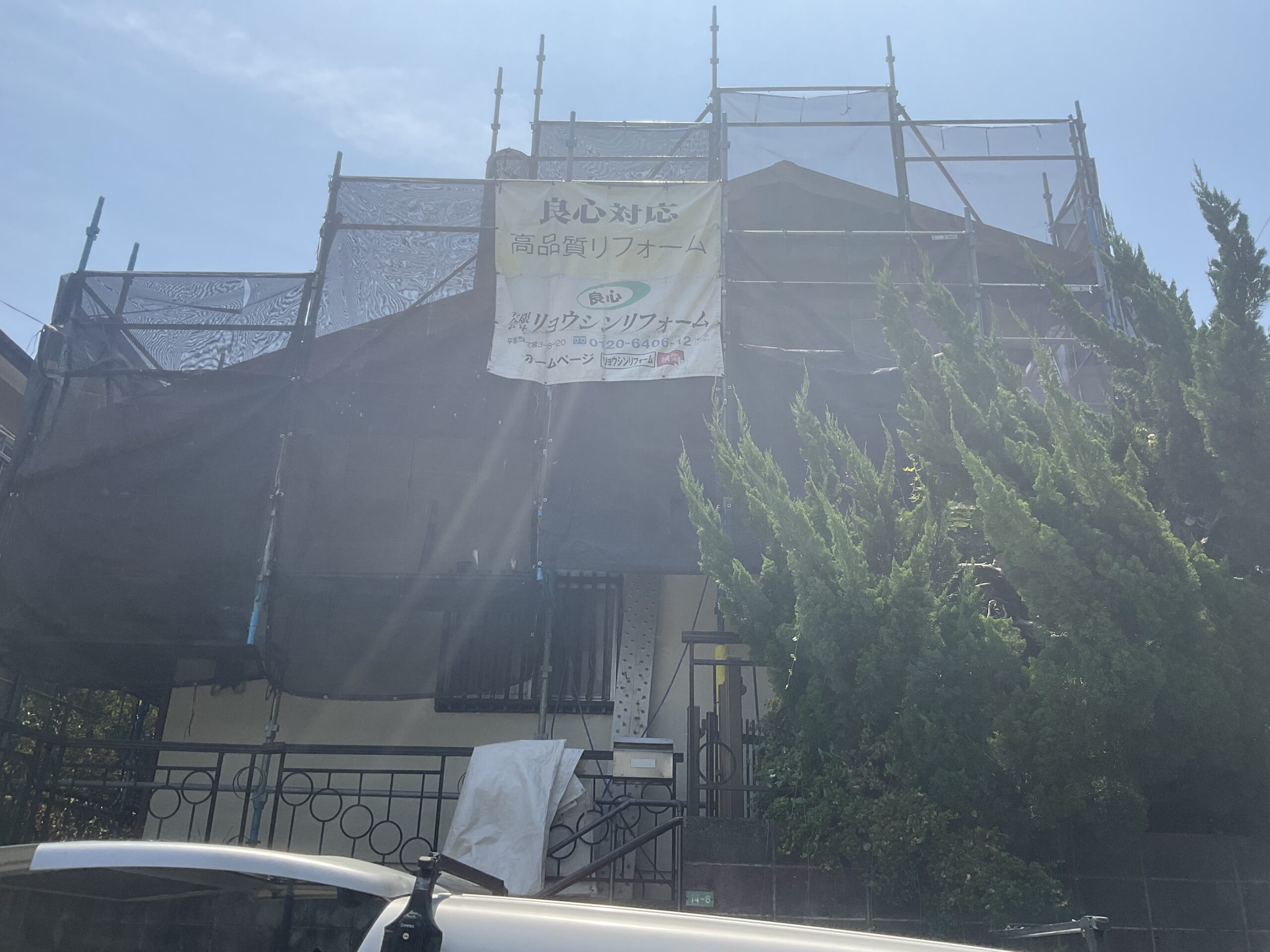 外壁塗装