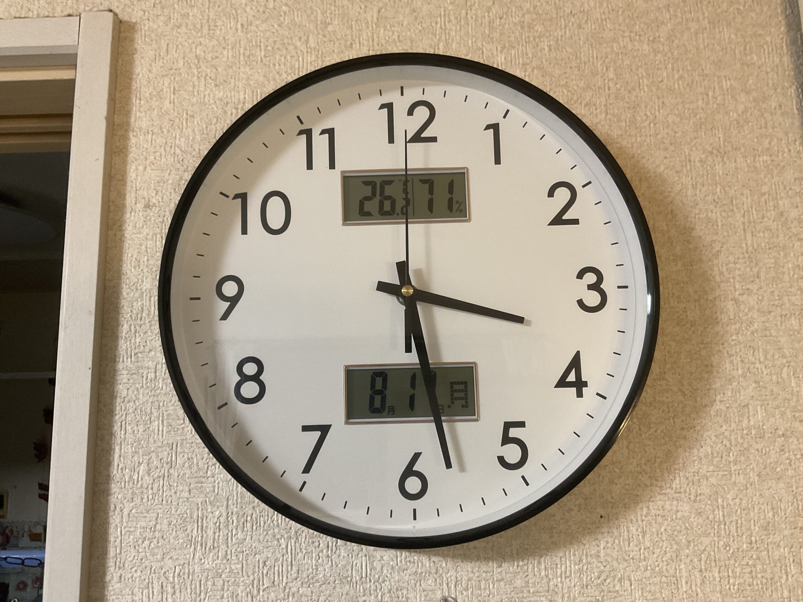 連休明け