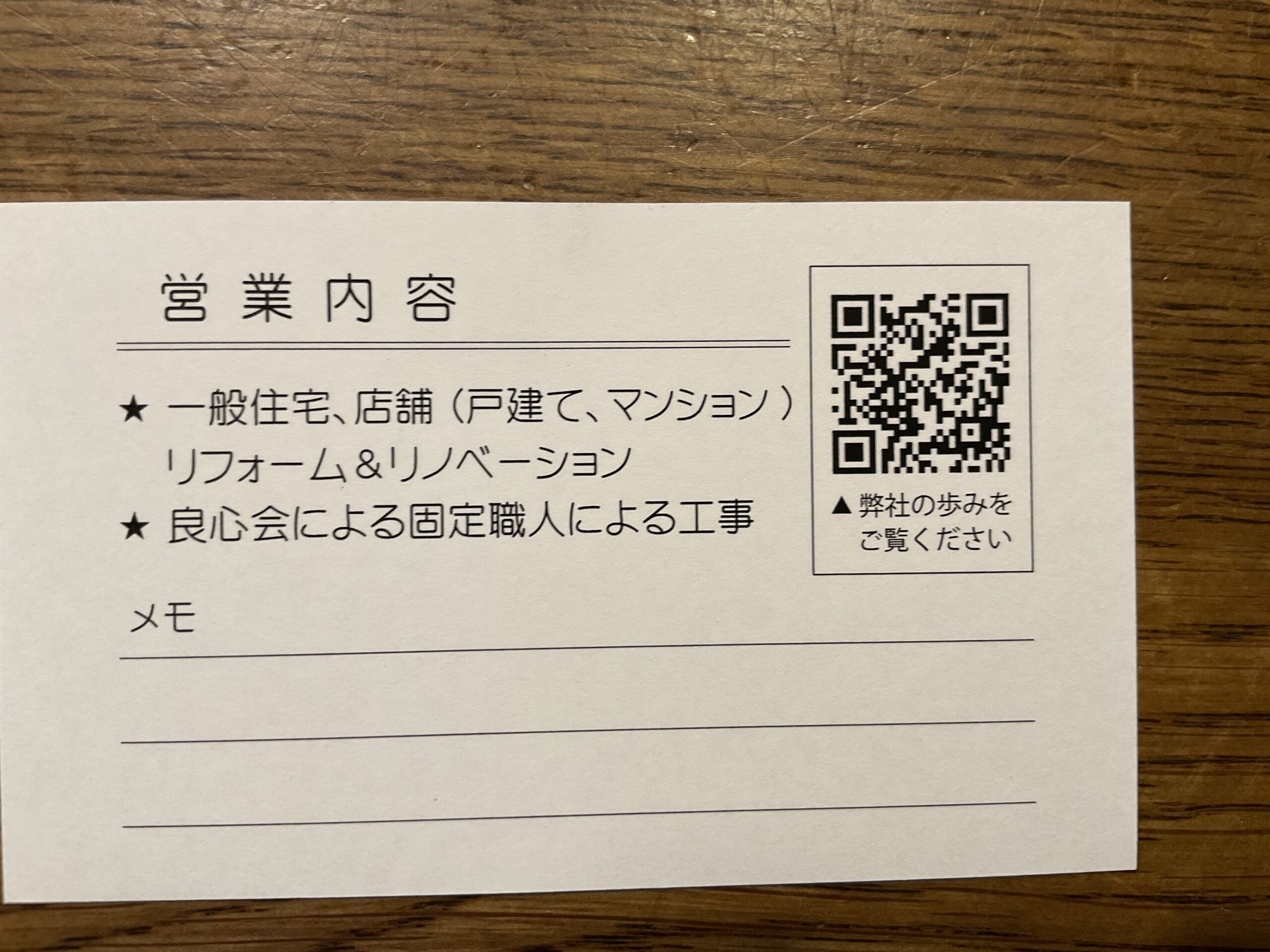 追伸
